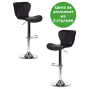Комплект барных стульев 2 шт Tetchair Avionic 45x107x53 см цвет черный