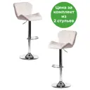 Комплект барных стульев 2 шт Tetchair Biaggio 44x103x50 см цвет белый