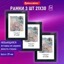 Рамка Brauberg Basic А4 391261, 21x30 см, МДФ