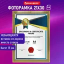 Рамка Brauberg Respect А4 391272, 21x30 см, пластик