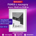 Рамка Brauberg А4 А3 391278, 30x40, 21x30 см, пластик