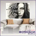 Бумажные фотообои WM-199 Postermarket Бохо 119x180 см