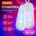 Сушилка для обуви с подсветкой Daswerk Das Haus 456195 цвет белый матовый