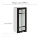 Навесной шкаф со стеклом Сурская мебель Венге 40x92x31.8 см ЛДСП цвет венге
