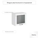 Навесной шкаф горизонтальный со стеклом Сурская мебель Ницца 50x46x31.8 см ЛДСП цвет белый