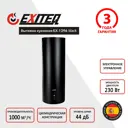 Настенная вытяжка Exiteq EX-1296-black 35 см цвет черный