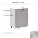 Напольный шкаф под мойку Сурская мебель Ницца royal 60x81.6x47.8 см ЛДСП цвет magnum