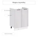Напольный шкаф под мойку Сурская мебель Анкор 60x81.6x47.4 см ЛДСП цвет бежево-серый