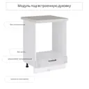 Напольный шкаф под духовку Сурская мебель Хелмер Анкор 60x81.6x47.8 см ЛДСП цвет бежево-серый