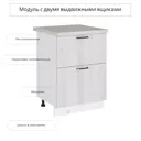 Напольный шкаф Сурская мебель Хелмер Анкор 60x81.6x47.8 см 2 ящика ЛДСП цвет бежево-серый