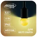 Лампа светодиодная Luazon lighting 7871487 E27 220 В 1.5 Вт шар малый 525 Лм