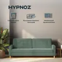 Раскладной диван Hypnoz Lugo 223x92.5x94 см велюр цвет темно-зеленый
