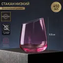 Бокал 450 мл Magistro Иллюзия 7520404 стекло цвет розовый