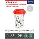 Чашка 390 мл Nouvelle 1620112 фарфор цвет белый,красный