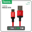 Кабель Hoco X14 Times Speed Type-С - USB 3 А 1 м черно-красный