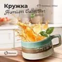 Кружка 200 мл Homium Animals coffeecup01 керамика цвет бежевый