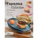 Набор тарелок 2 шт Homium Collection 21x3x21 см керамика цвет голубой