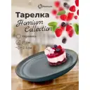 Набор тарелок 2 шт Homium Collection 21x2.50x21 см керамика цвет голубой