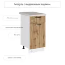 Напольный шкаф Сурская Мебель Хелмер 40x81.60x47.80 см 1 ящик ЛДСП цвет дуб вотан