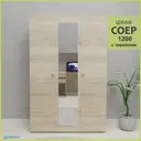 Шкаф распашной Нортон 120x180x50 см ЛДСП цвет дуб сонома