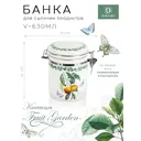 Банка для сыпучих продуктов Dolomite L2521151 0.63 л керамика цвет белый/зеленый