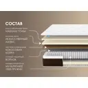 Матрас Димакс Мега Релакс С1000 200x200x23 см независимый пружинный блок, двуспальный