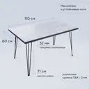 Стол прямоугольный Fabrikka 04.03.02.06 0.6 110x74.2x60 см ЛДСП цвет антрацит/ бетон
