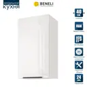 Навесной шкаф Beneli Color 40x72x31.2 см ЛДСП цвет белый
