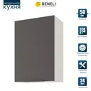 Навесной шкаф Beneli Color 50x72x31.2 см ЛДСП цвет черно-серый