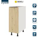 Напольный шкаф Beneli Color 30x82x57.6 см ЛДСП цвет коричневый