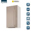 Навесной шкаф Beneli Color 40x72x31.2 см ЛДСП цвет капучино/белый