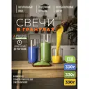 Набор для изготовления свечей Roscandles 3 цвета и фитиль 2 м цвет желтый зеленый синий