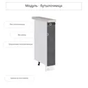 Напольный шкаф Сурская Мебель Хелмер 15x81.60x47.80 см ЛДСП цвет бетон