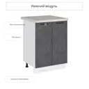 Напольный шкаф Сурская Мебель Хелмер 60x81.60x47.80 см ЛДСП цвет бетон