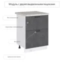 Напольный шкаф Сурская Мебель Хелмер 60x81.60x47.80 см 2 ящика ЛДСП цвет бетон
