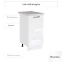 Напольный шкаф Сурская мебель Эстетик_ 40x81.6x47.8 см ЛДСП цвет магнолия