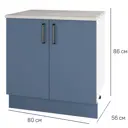 Кухонный шкаф напольный Нокса 80x86x56 см ЛДСП цвет голубой
