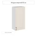 Навесной шкаф Сурская мебель Дуб кремовый 45x92x31.8 см ЛДСП цвет дуб кремовый