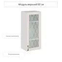 Навесной шкаф со стеклом Сурская мебель Дуб кремовый 40x92x31.8 см ЛДСП цвет дуб кремовый