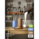 Набор для изготовления свечей Roscandles 3 цвета и фитиль 2 м цвет белый голубой капучино