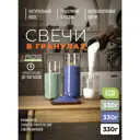 Набор для изготовления свечей Roscandles 3 цвета и фитиль 2 м цвет мятный синий белый