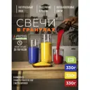 Набор для изготовления свечей Roscandles 3 цвета и фитиль 2 м цвет синий, желтый, красный