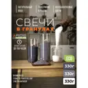 Набор для изготовления свечей Roscandles 3 цвета и фитиль 2 м цвет белый черный серый