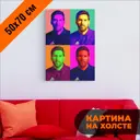 Картина на холсте Печатник "Лионель Месси - поп-арт" 50x70 см