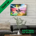 Картина на холсте Печатник "Пеле" 50x70 см