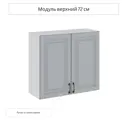 Навесной шкаф Сурская мебель Ницца Дуб серый 80x71.6x31.8 см цвет серый МДФ