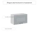 Навесной шкаф горизонтальный Сурская мебель Ницца Дуб серый 60x35.8x31.8 см цвет серый МДФ
