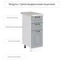 Напольный шкаф Сурская мебель Ницца Дуб серый 30x81.6x47.8 см 3 ящика цвет серый МДФ