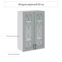 Навесной шкаф со стеклом Сурская мебель Ницца 60x92x31.8 см ЛДСП цвет дуб серый