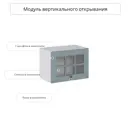 Навесной шкаф со стеклом горизонтальный Сурская мебель Прованс 50x35.8x31.8 см МДФ цвет голубой
